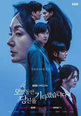 longing for you 2023 poster