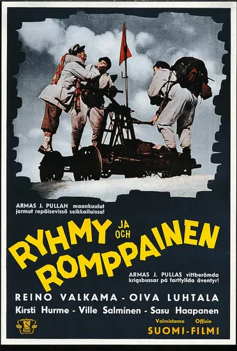 ryhmy ja romppainen 1941 poster