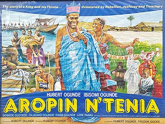 aropin n'tenia 1982 poster