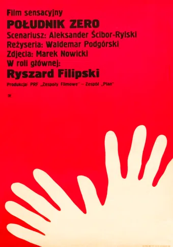 poludnik zero 1971 poster