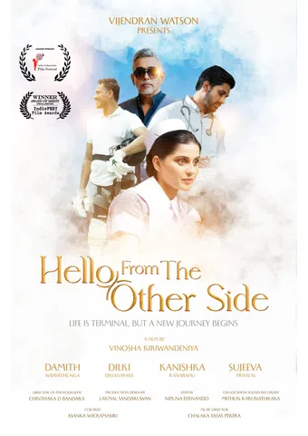 hello from the other side 2025 poster