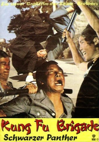 du hou mi shi 1976 poster