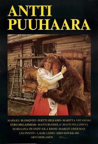 antti puuhaara 1976 poster