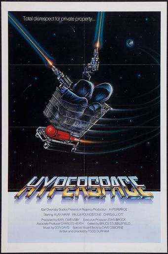 hyperspace 1984 poster