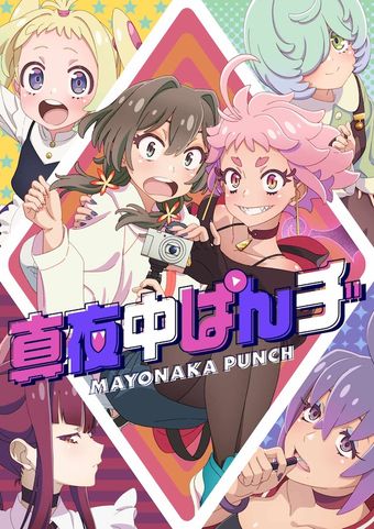 mayonaka punch 2024 poster