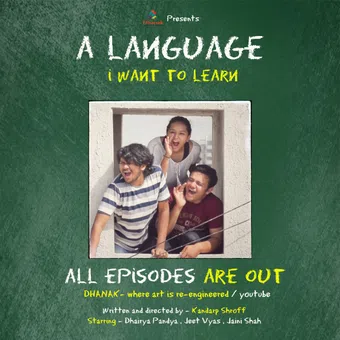 a language i want to learn 2019 poster
