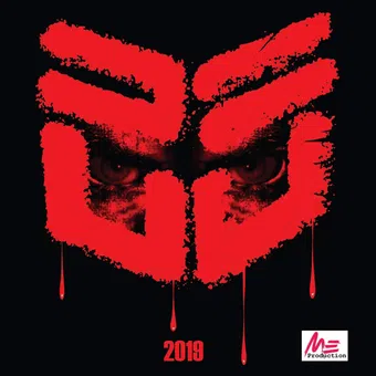 kaaku? 2019 poster