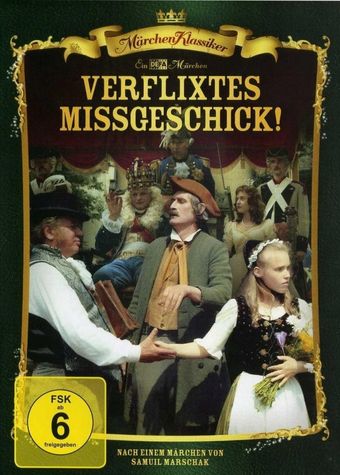 verflixtes mißgeschick! 1989 poster