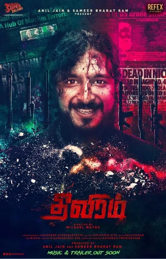 theeviram 2020 poster