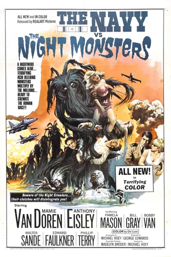 the navy vs. the night monsters 1966 poster