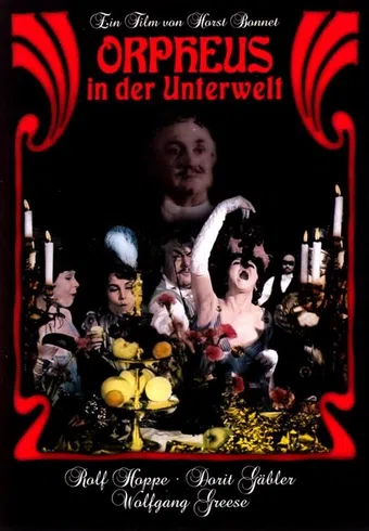 orpheus in der unterwelt 1974 poster