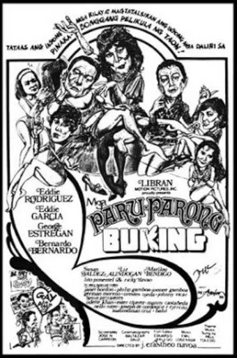 mga paru-parong buking 1985 poster