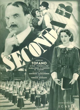 seconda b 1934 poster