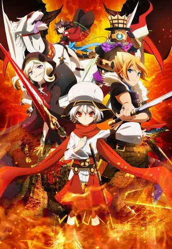 chaos dragon: sekiryuu sen'eki 2015 poster