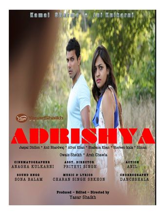 adrishya 2015 poster