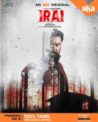 irai 2022 poster