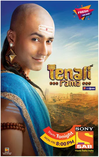 tenali rama 2017 poster