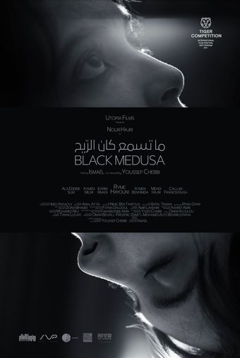 black medusa 2021 poster