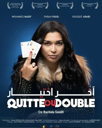 quitte ou double 2024 poster