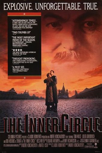 the inner circle 1991 poster