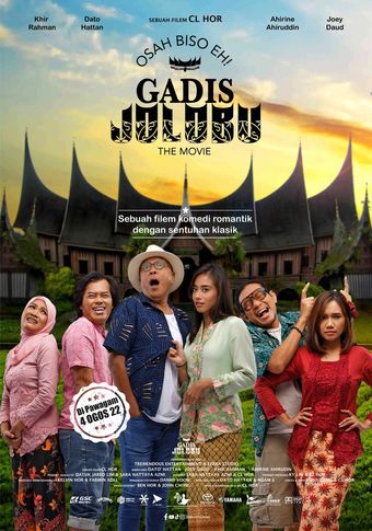 gadis jolobu 2022 poster