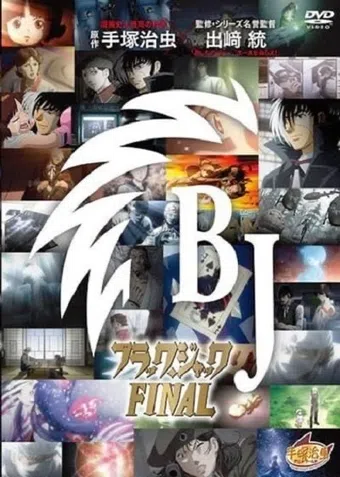 black jack final 2011 poster