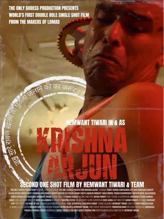 krishna arjun 2025 poster