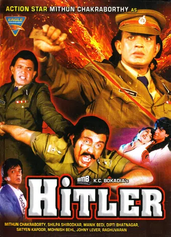 hitler 1998 poster