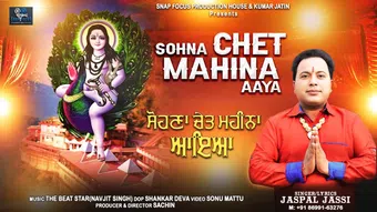 sohna chet mahina aaya 2025 poster