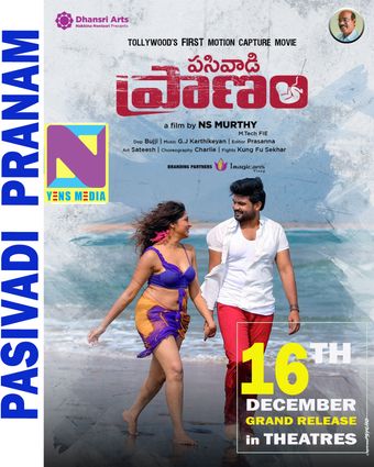 pasivadi pranam 2022 poster