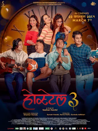 hostel 3 2025 poster