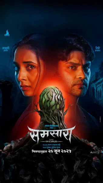 samsara 2025 poster