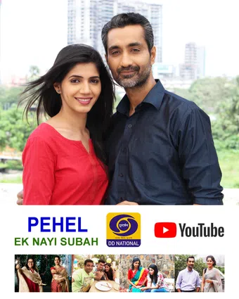 pehel ek nayi subah 2016 poster