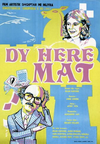 dy herë mat 1986 poster