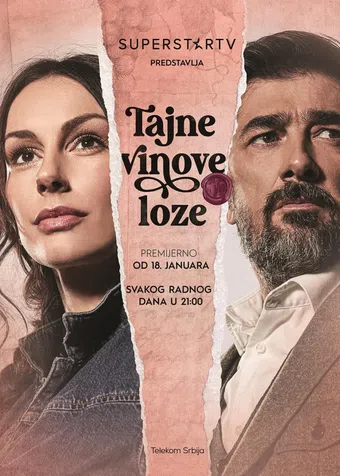 tajne vinove loze 2021 poster