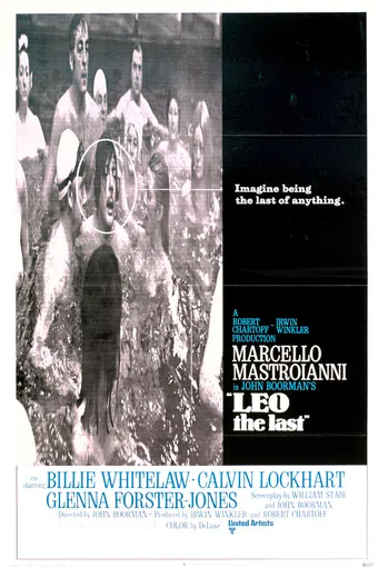 leo the last 1970 poster