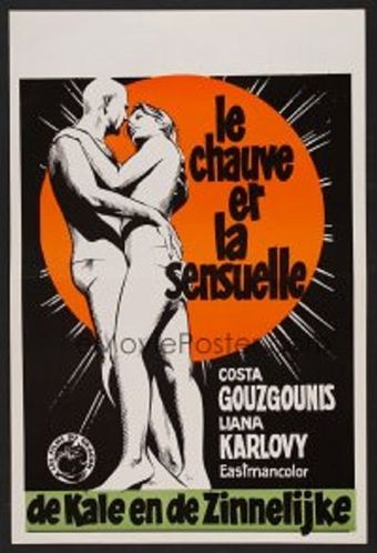 stin pagida tou sex kai tou eglimatos 1975 poster