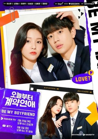 be my boyfriend 2021 poster