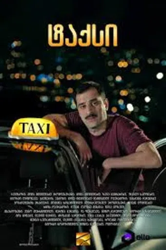 taxi 2014 poster