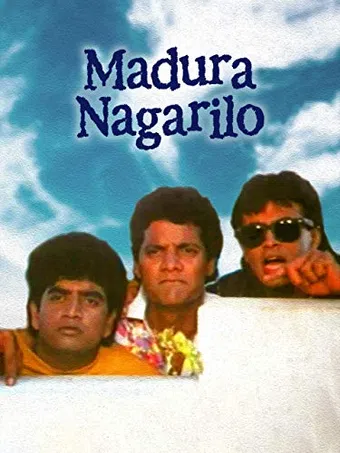 madhura nagarilo 1991 poster