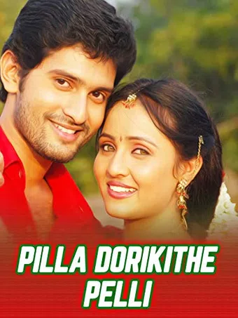 pilla dorikithe pelli 2011 poster