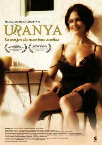 uranya 2006 poster