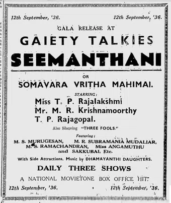 seemanthini 1936 poster