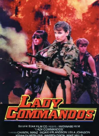 lady commandos 1988 poster