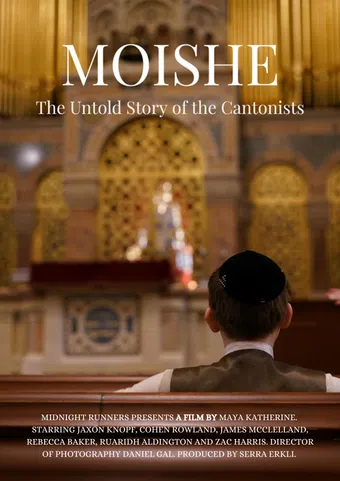 moishe 2022 poster