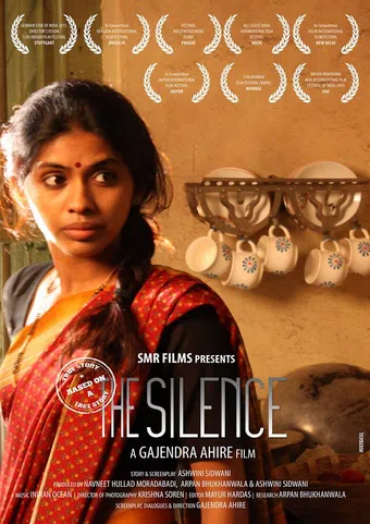 the silence 2015 poster