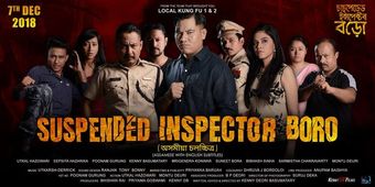 suspended inspector boro 2018 poster