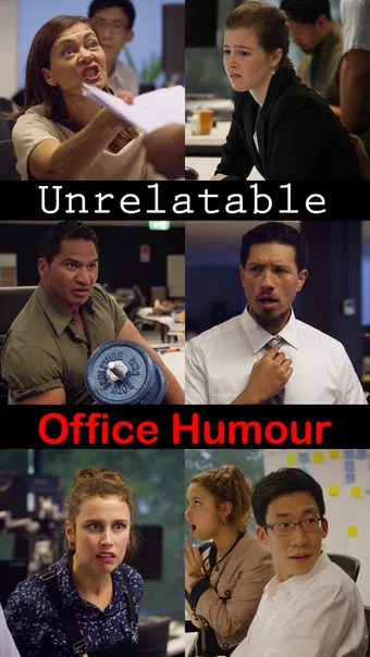 unrelatable office humour 2018 poster