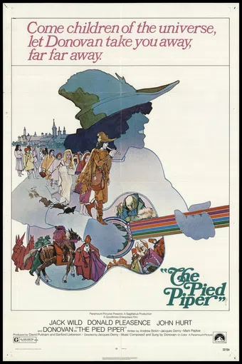 the pied piper 1972 poster