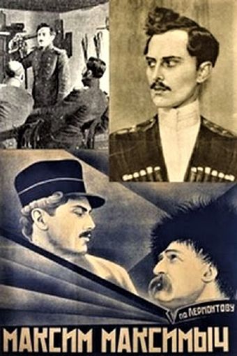 maksim maksimich 1927 poster